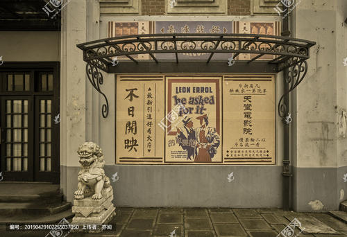 名古屋商科大学酒店管理毕业证